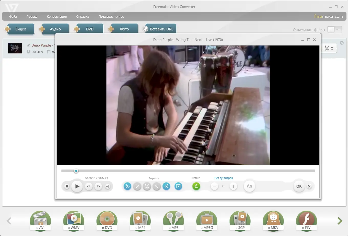 Настройки программы