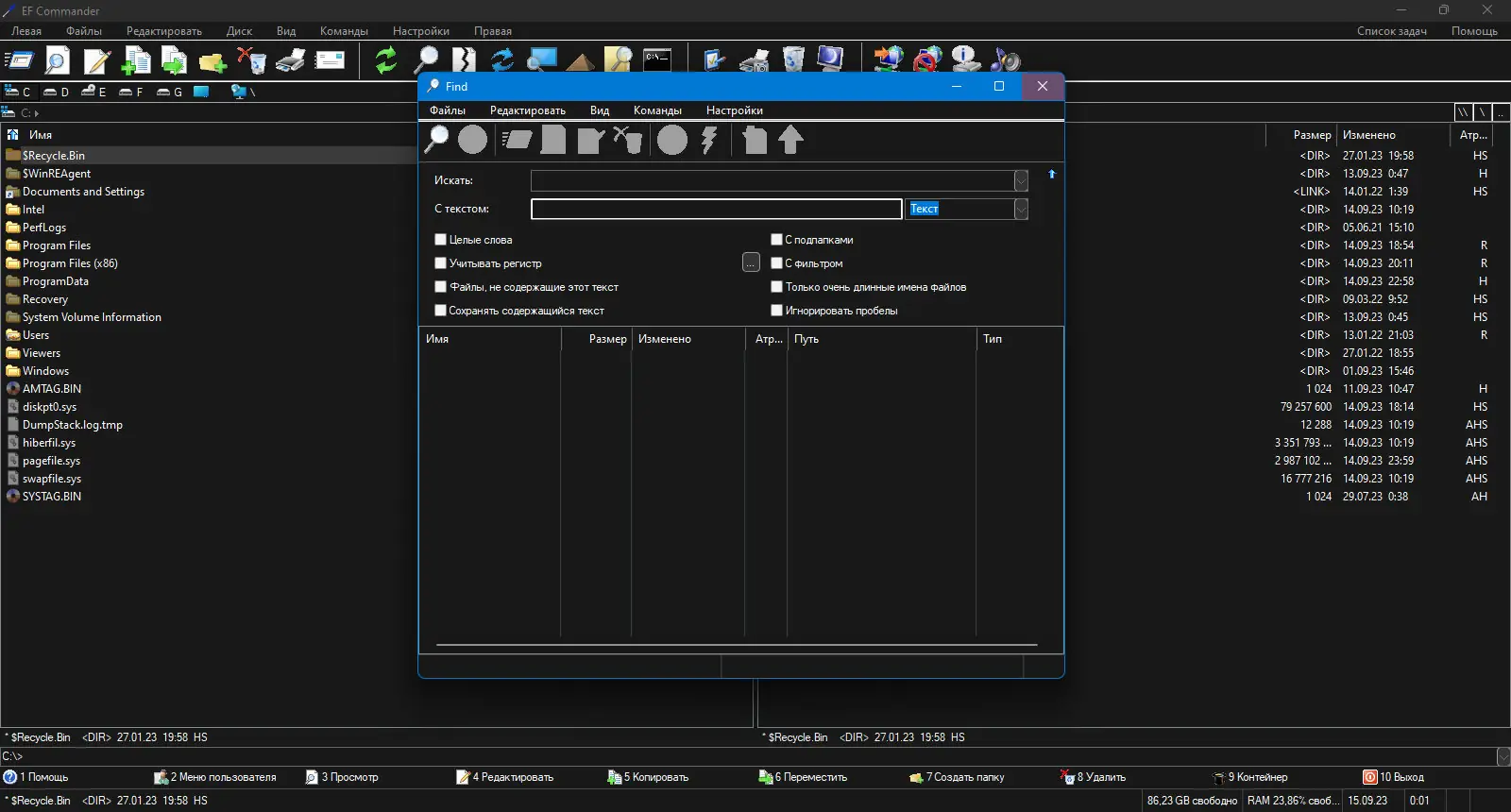 Настройки программы