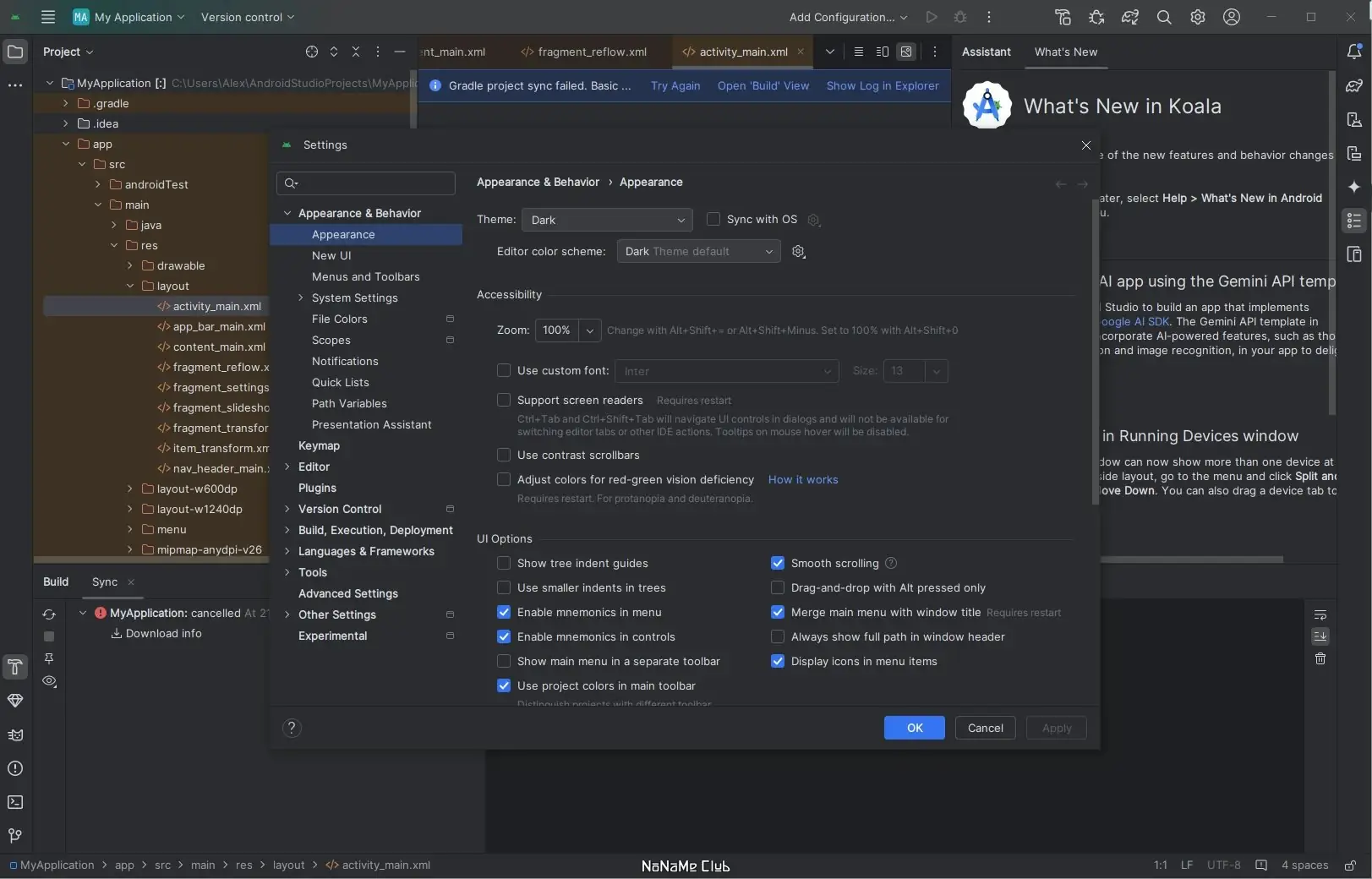 Настройки программы
