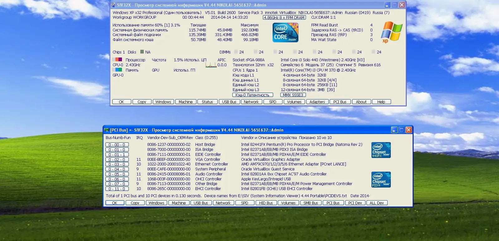 Настройки программы