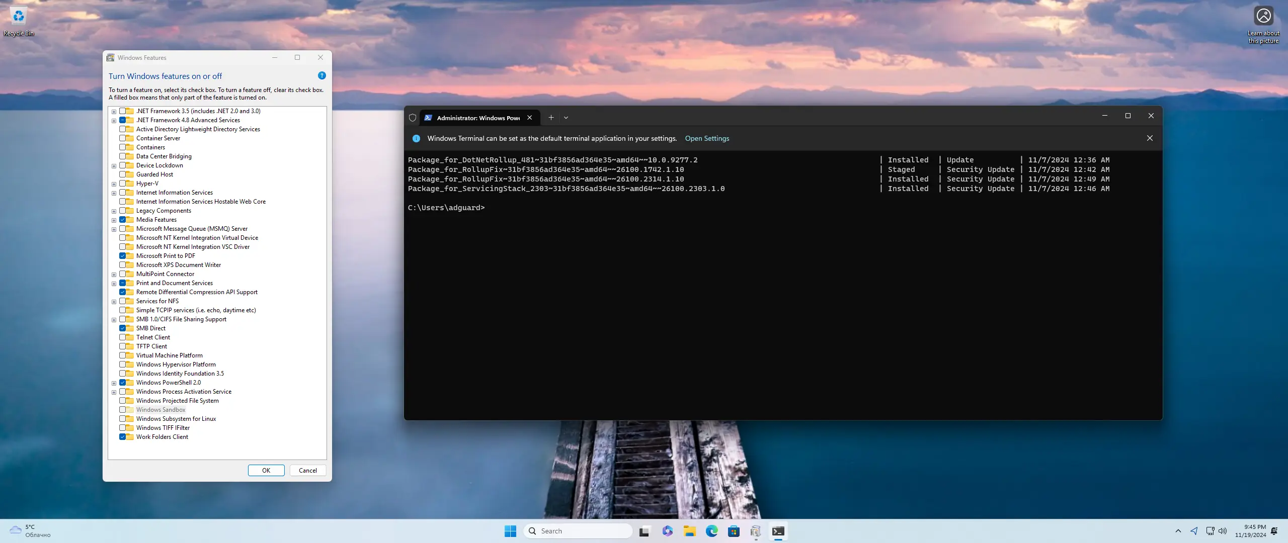 Настройки программы