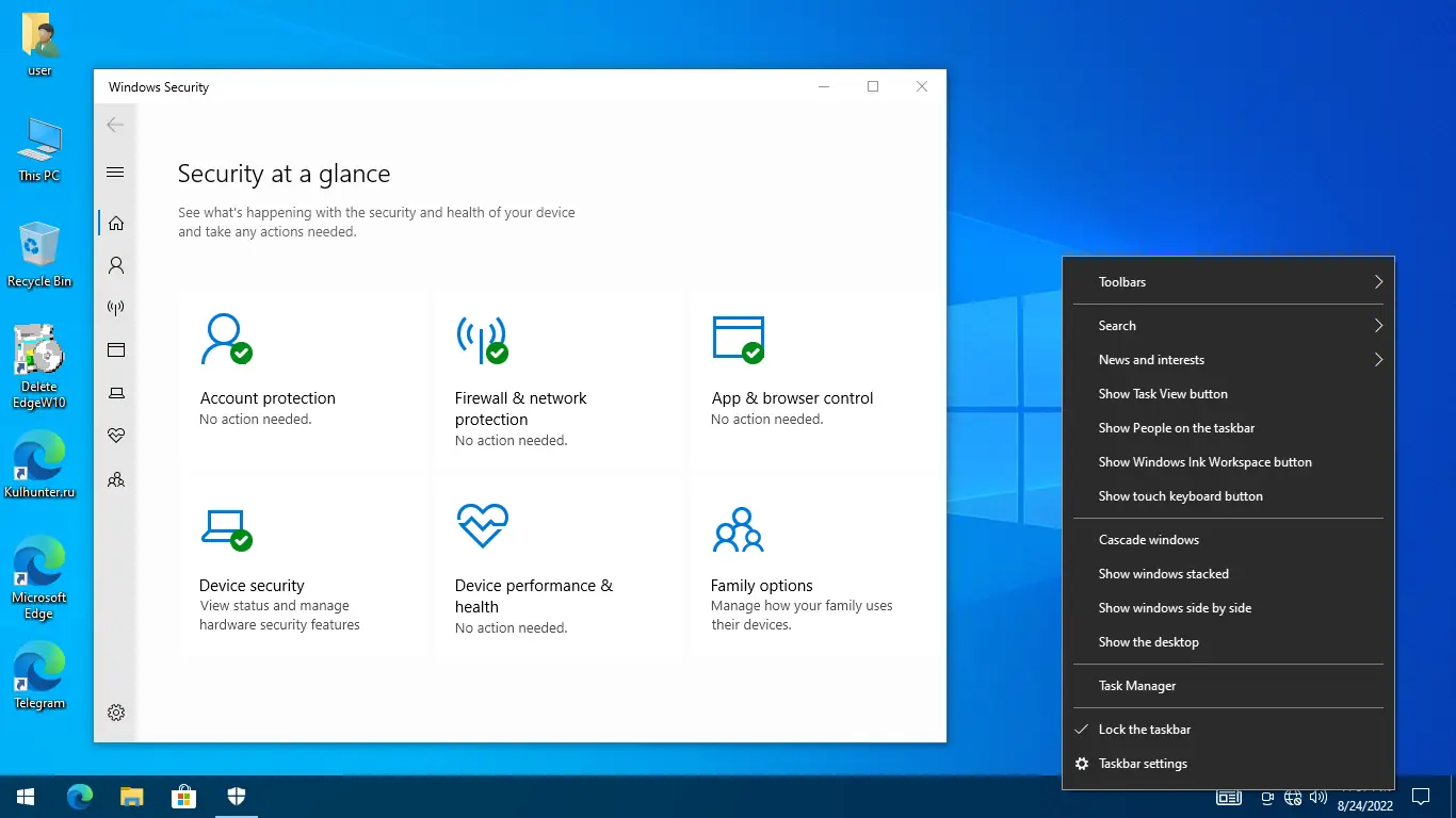 Настройки программы