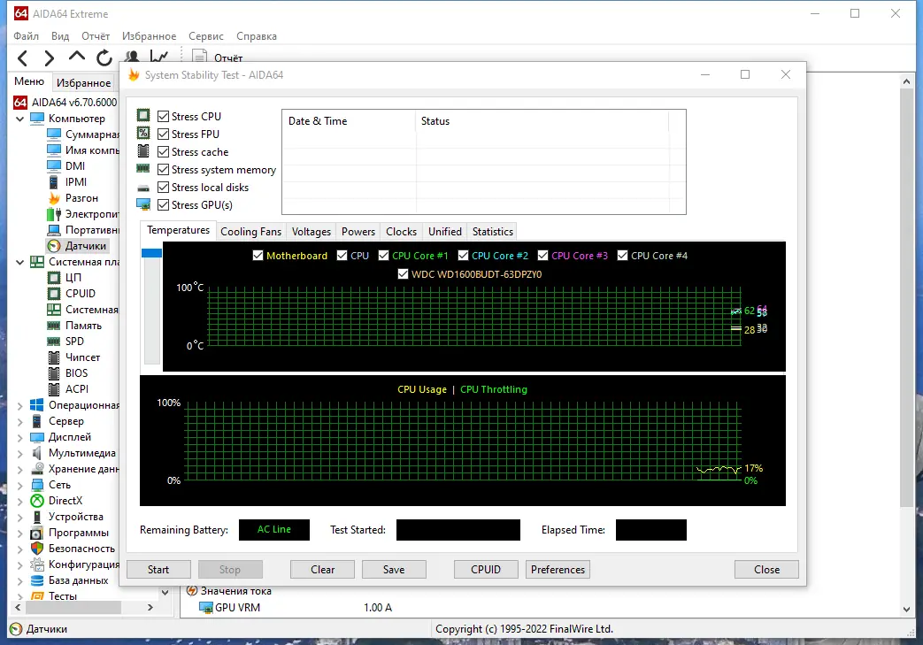 Настройки программы