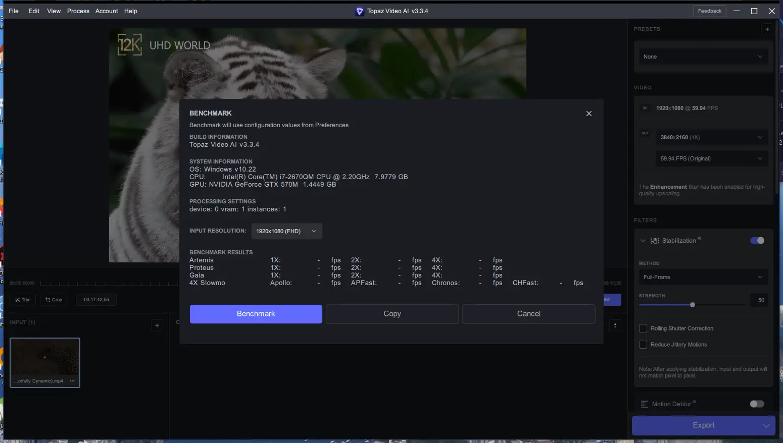 Настройки программы