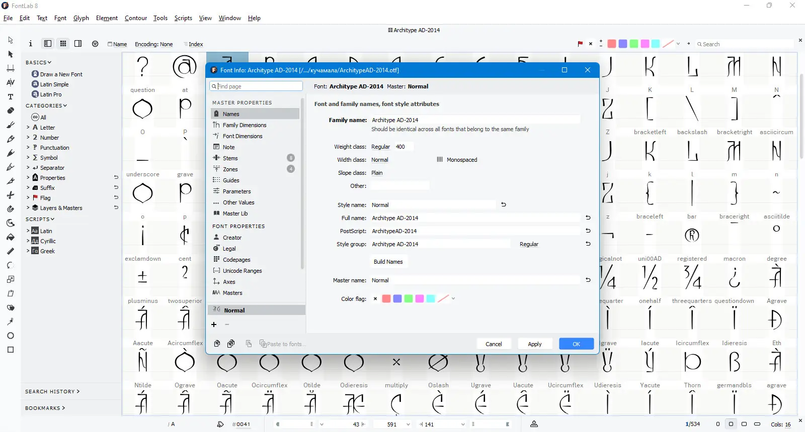 Настройки программы