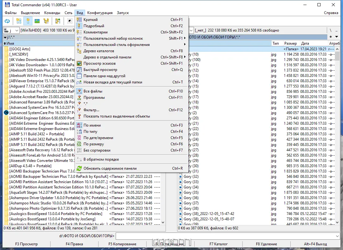 Настройки программы