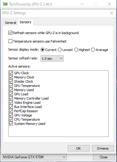 Настройки программы