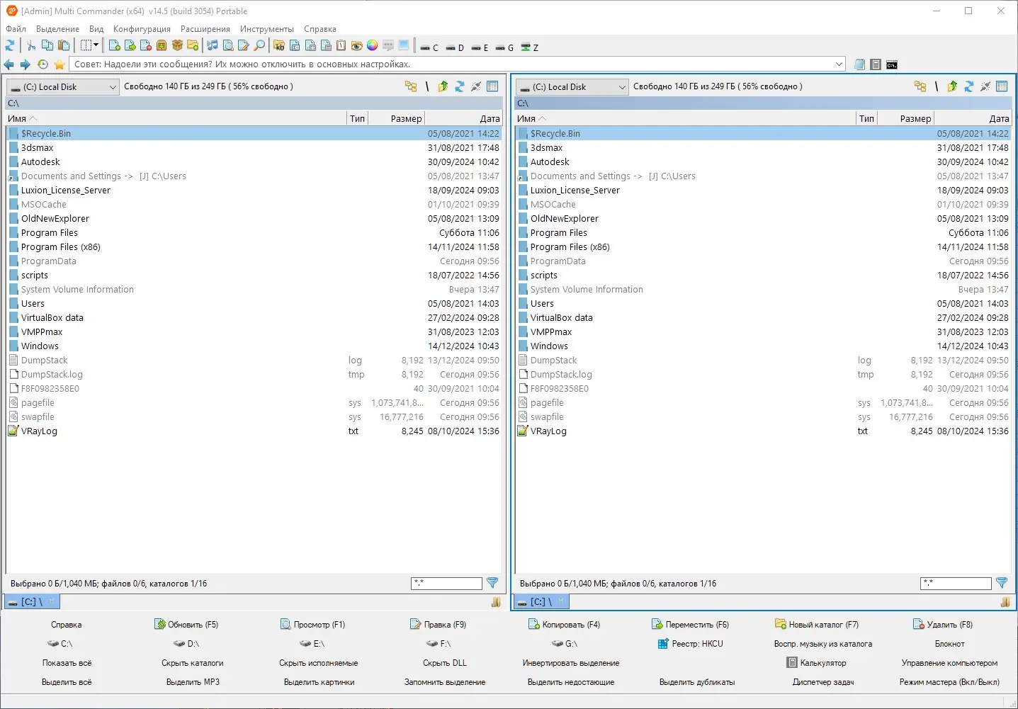 Настройки программы