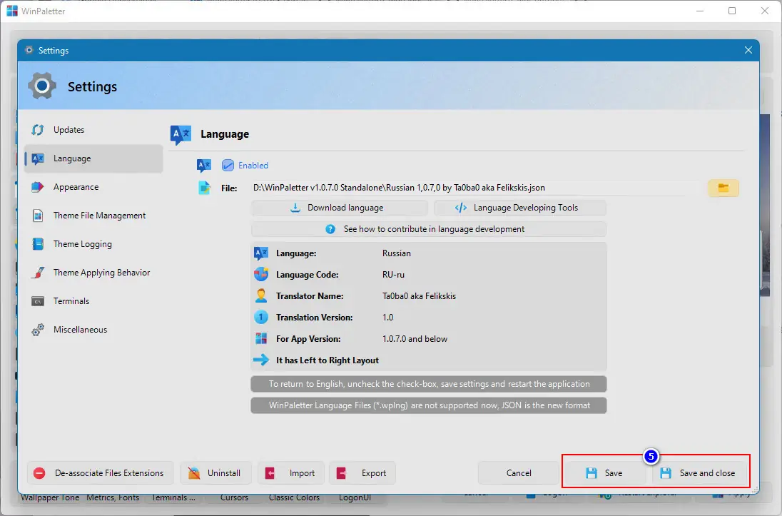 Настройки программы