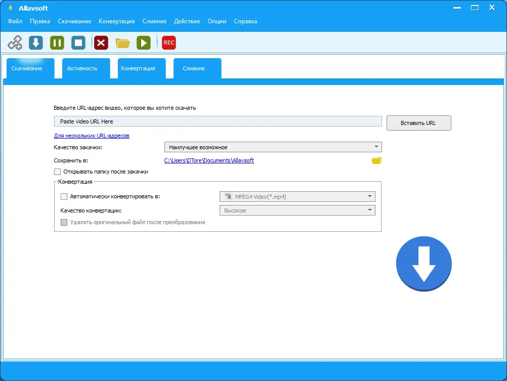 Настройки программы
