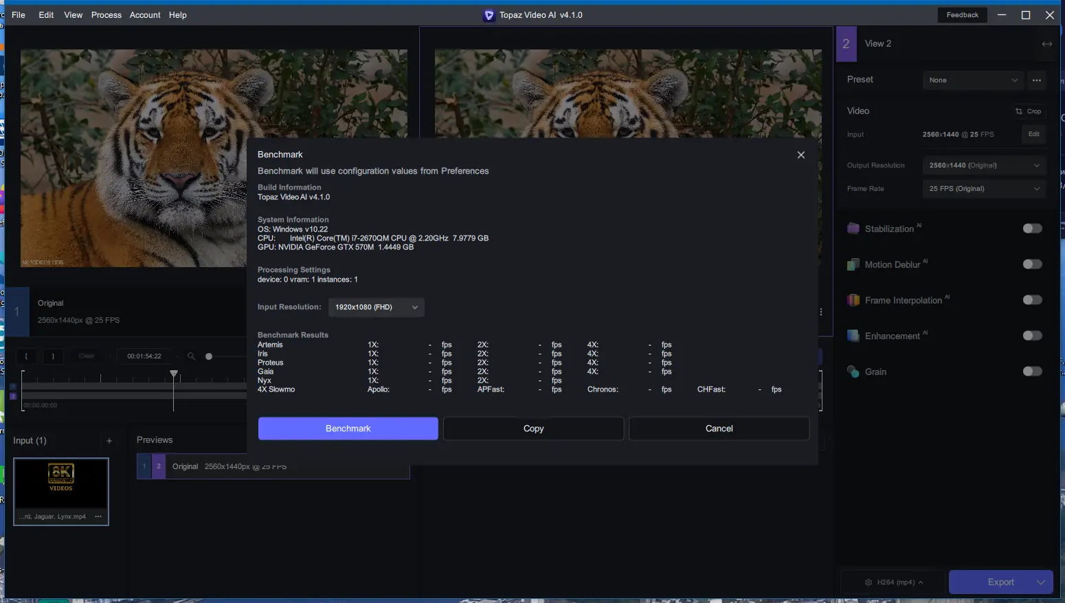 Настройки программы