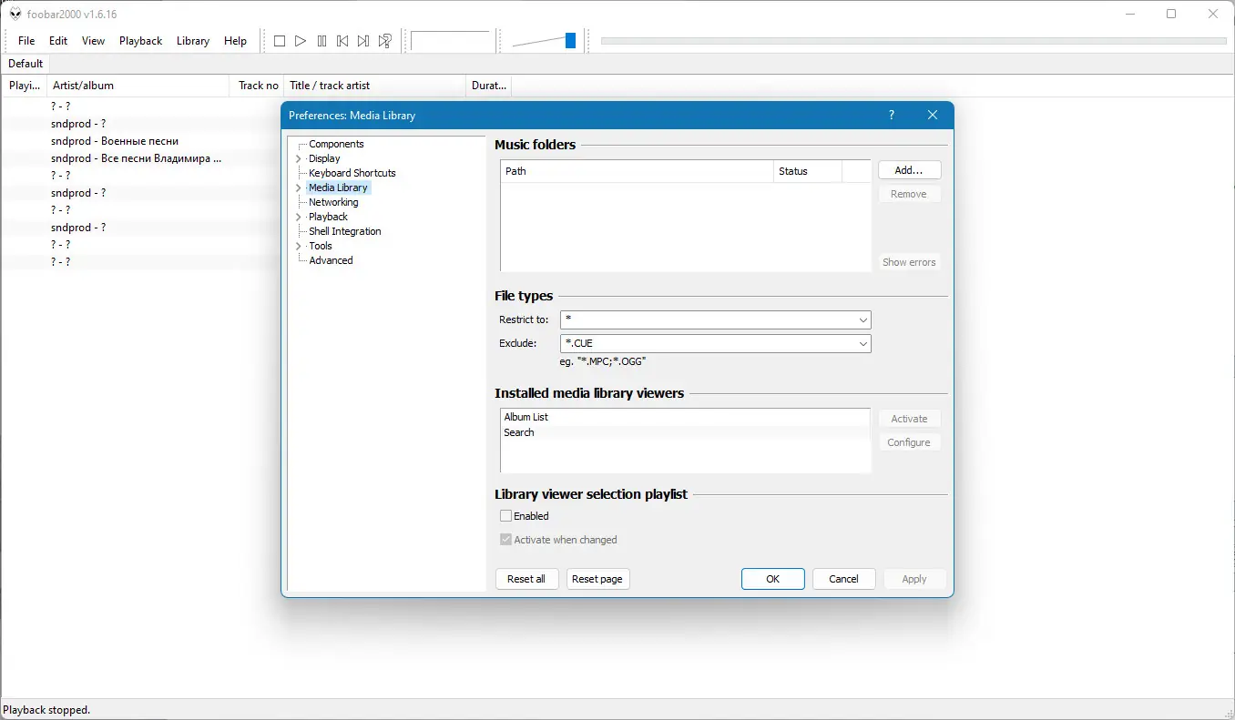 Настройки программы