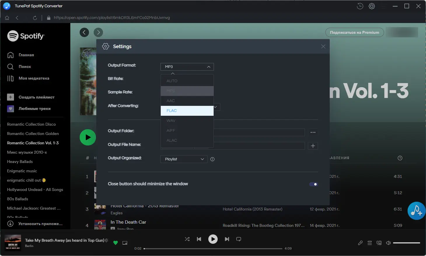 Настройки программы