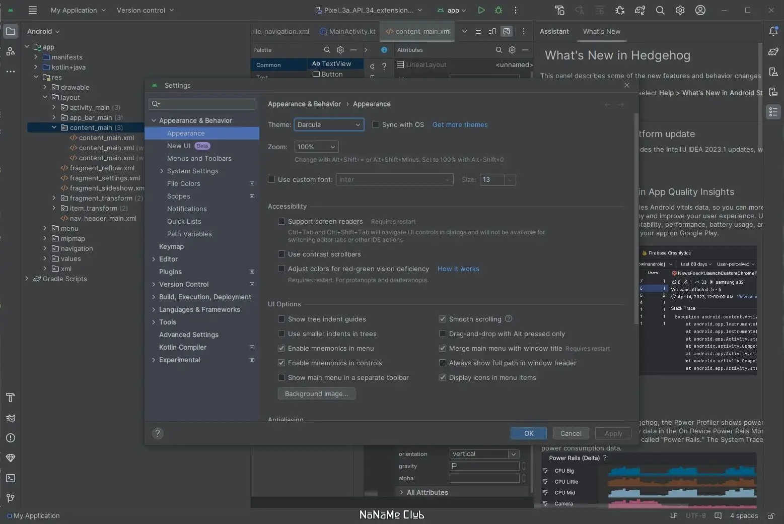 Настройки программы