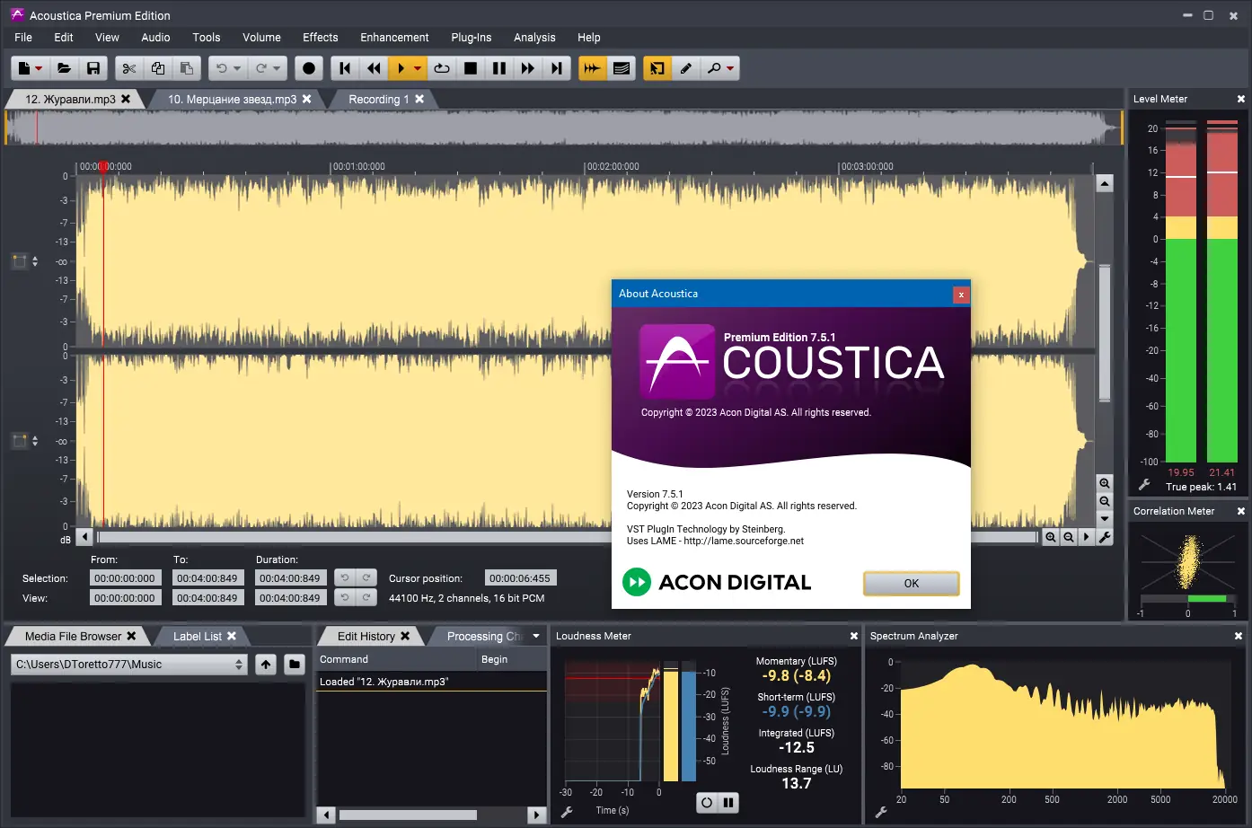 Пользовательсткй интерфейс Acoustica Premium Edition 7.5.1 (x64) Portable by 7997 [Multi]