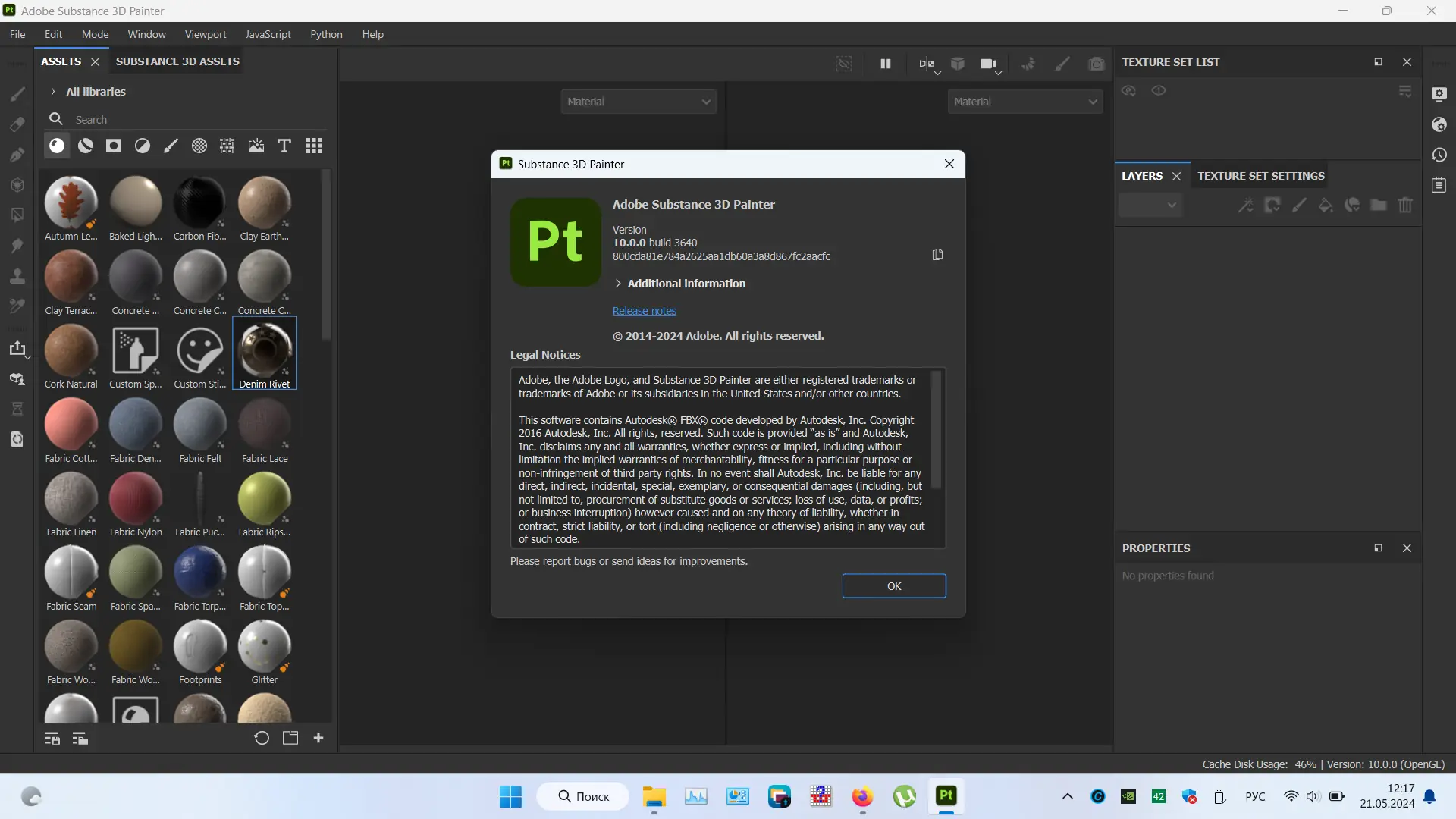 Пользовательсткй интерфейс Adobe Substance 3D Painter 10.0.0 build 3640 (x64) Portable by 7997 [Multi]