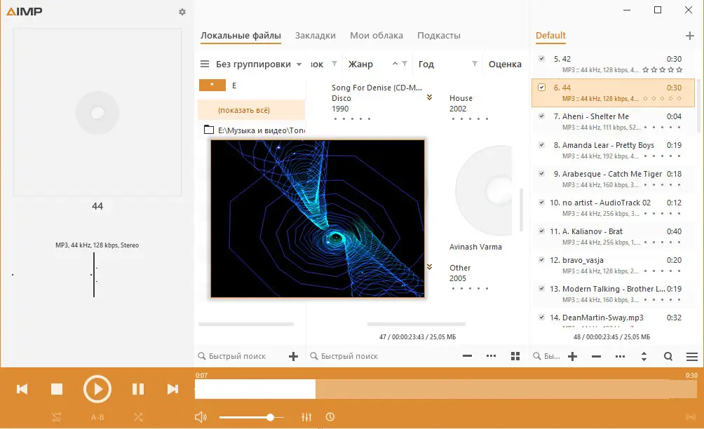 Пользовательсткй интерфейс AIMP 5.02 Build 2365 + Portable [Multi Ru]