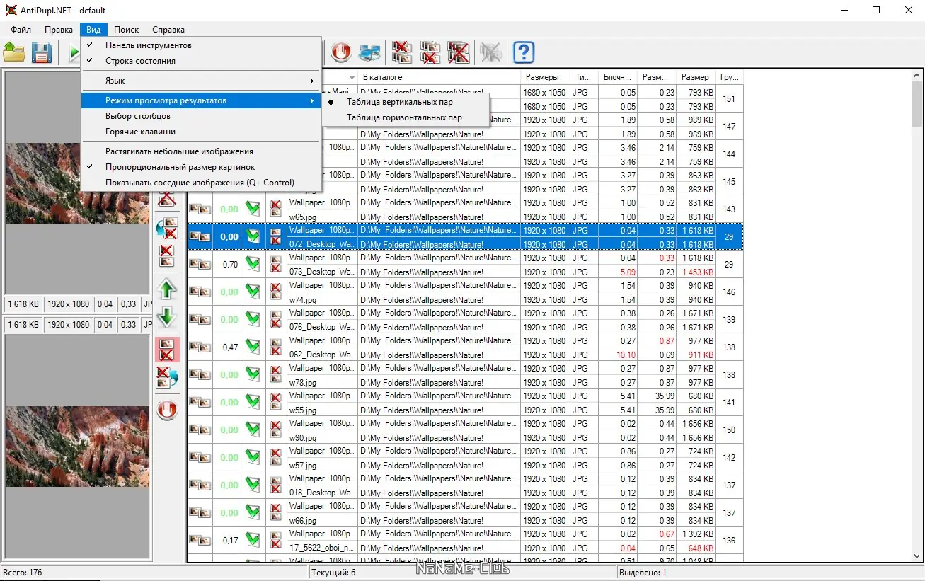 Пользовательсткй интерфейс AntiDupl.NET 2.3.10 Portable [Multi Ru]