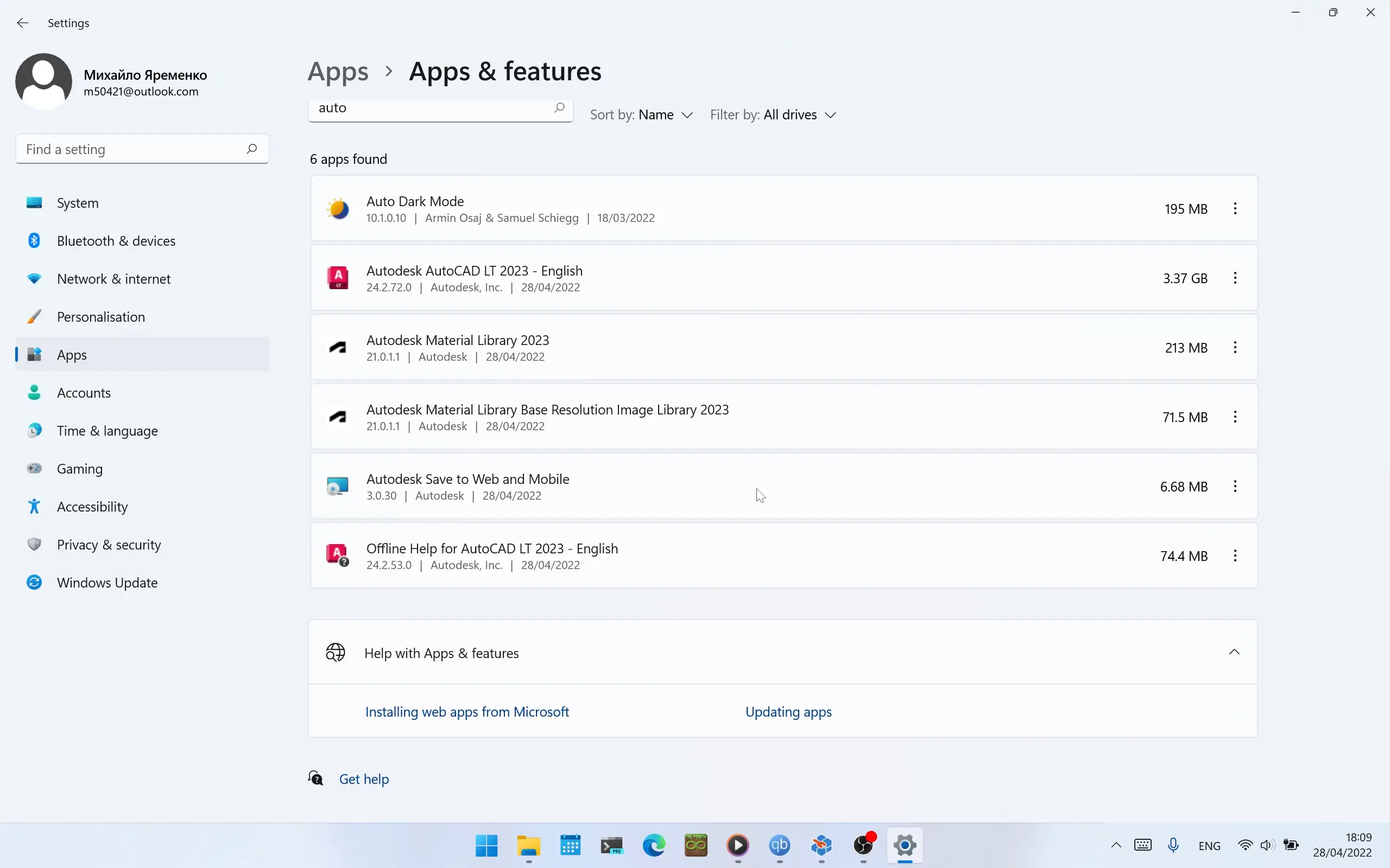 Пользовательсткй интерфейс Autodesk Revit 2023 23.0.1.318 [Multi Ru]