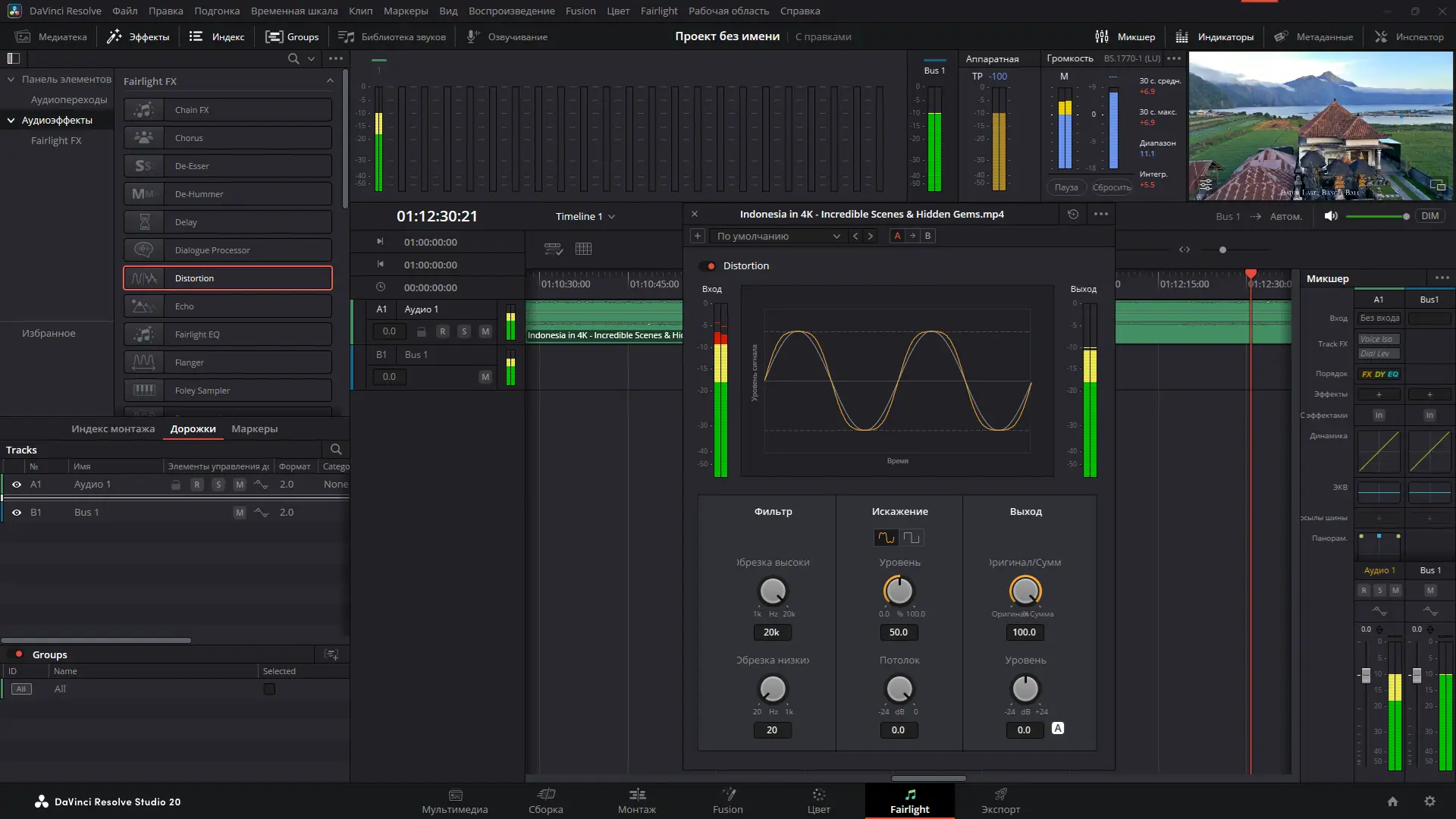 Пользовательсткй интерфейс Blackmagic Design DaVinci Resolve Studio 20.0.1 Build 6 (x64) Portable by 7997 [Multi Ru]