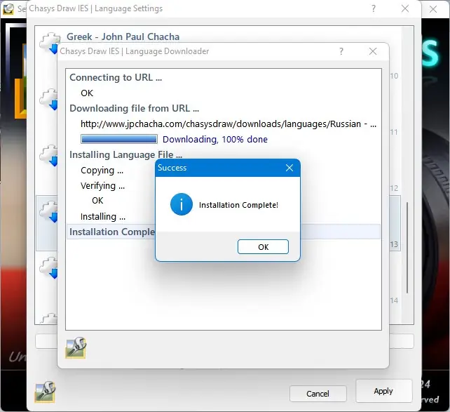 Пользовательсткй интерфейс Chasys Draw IES 5.33.01 include Portable [Multi Ru]
