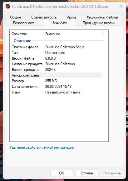 Пользовательсткй интерфейс D16 Group - SilverLine Collection 2024.03 VST, VST 3, AAX (X86 X64) RePack by TCD [En]