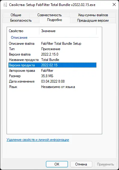 Пользовательсткй интерфейс FabFilter - Total Bundle 2022.02.15 VST, VST3, AAX (x86 x64) [En]