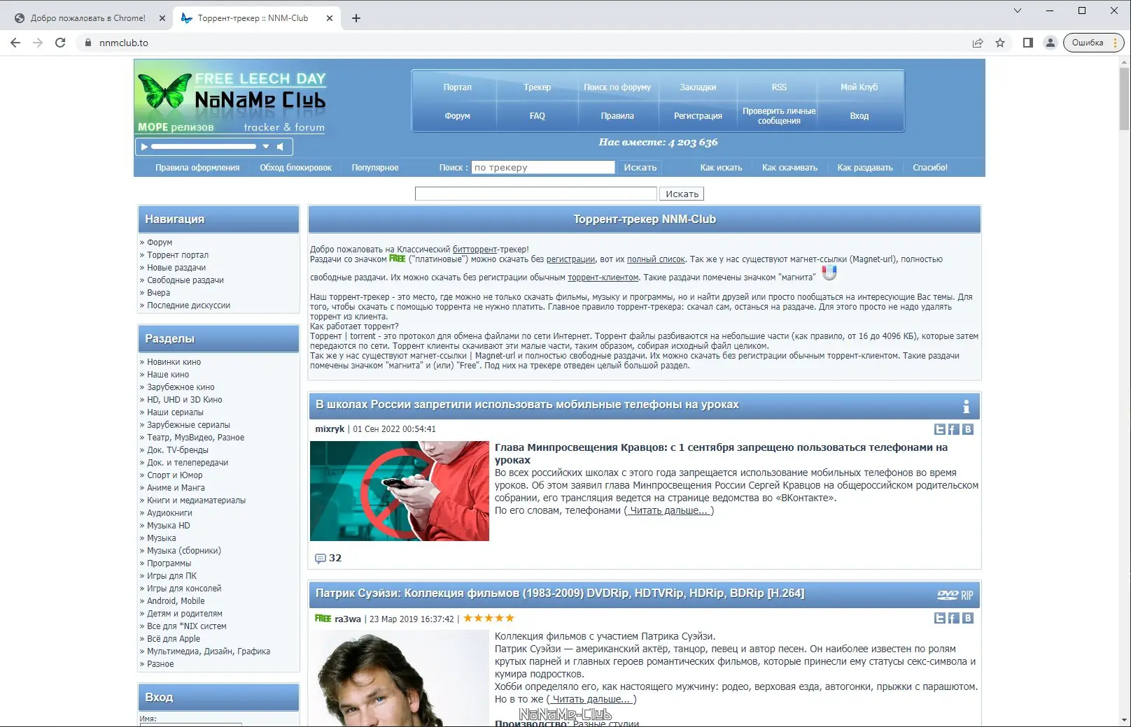 Пользовательсткй интерфейс Google Chrome 105.0.5195.102 Portable by Cento8 [Ru En]