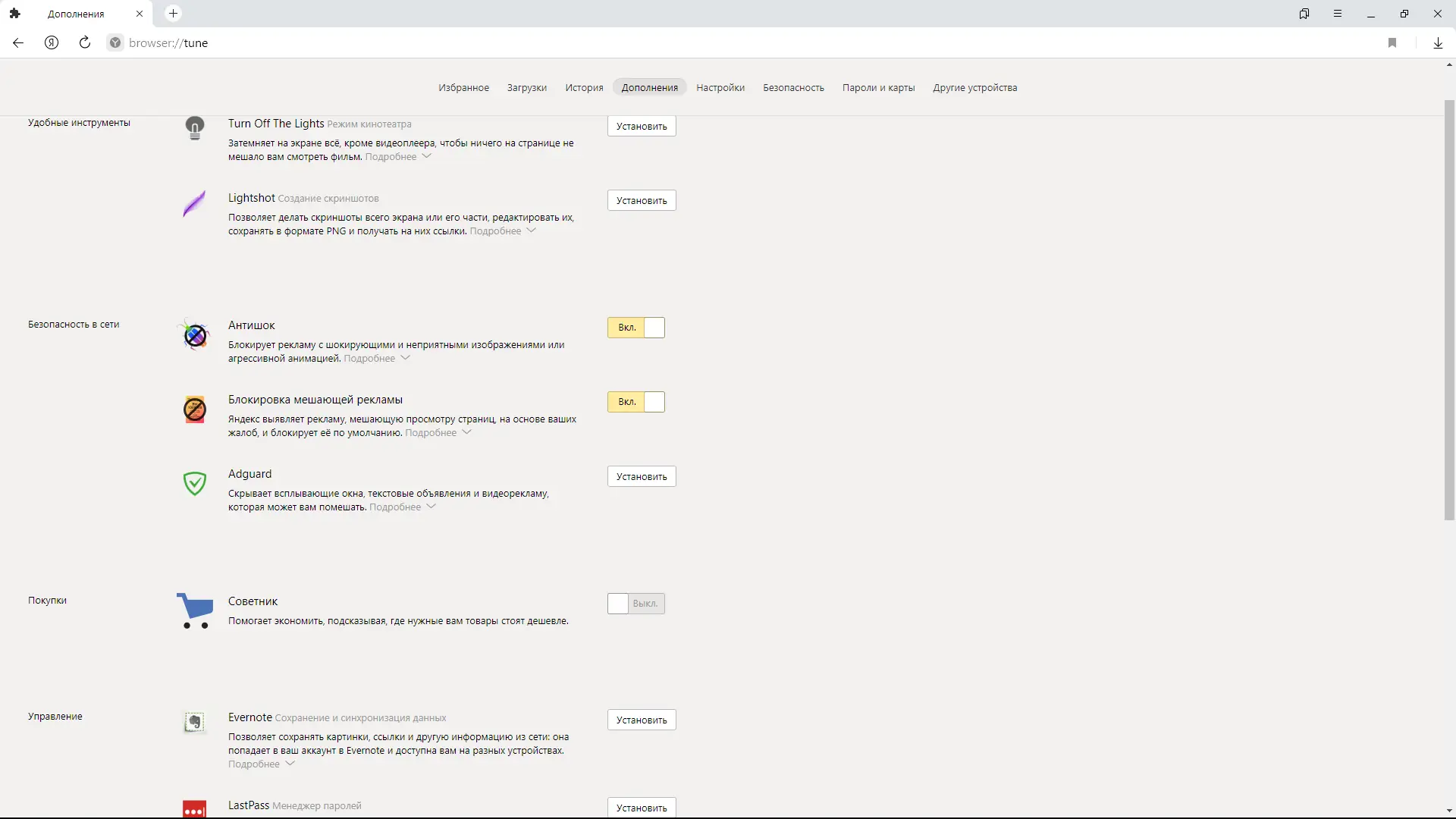 Пользовательсткй интерфейс Яндекс.Браузер 22.7.0.1841 (x32) 22.7.0.1842 (x64) Portable by Cento8 [Ru]