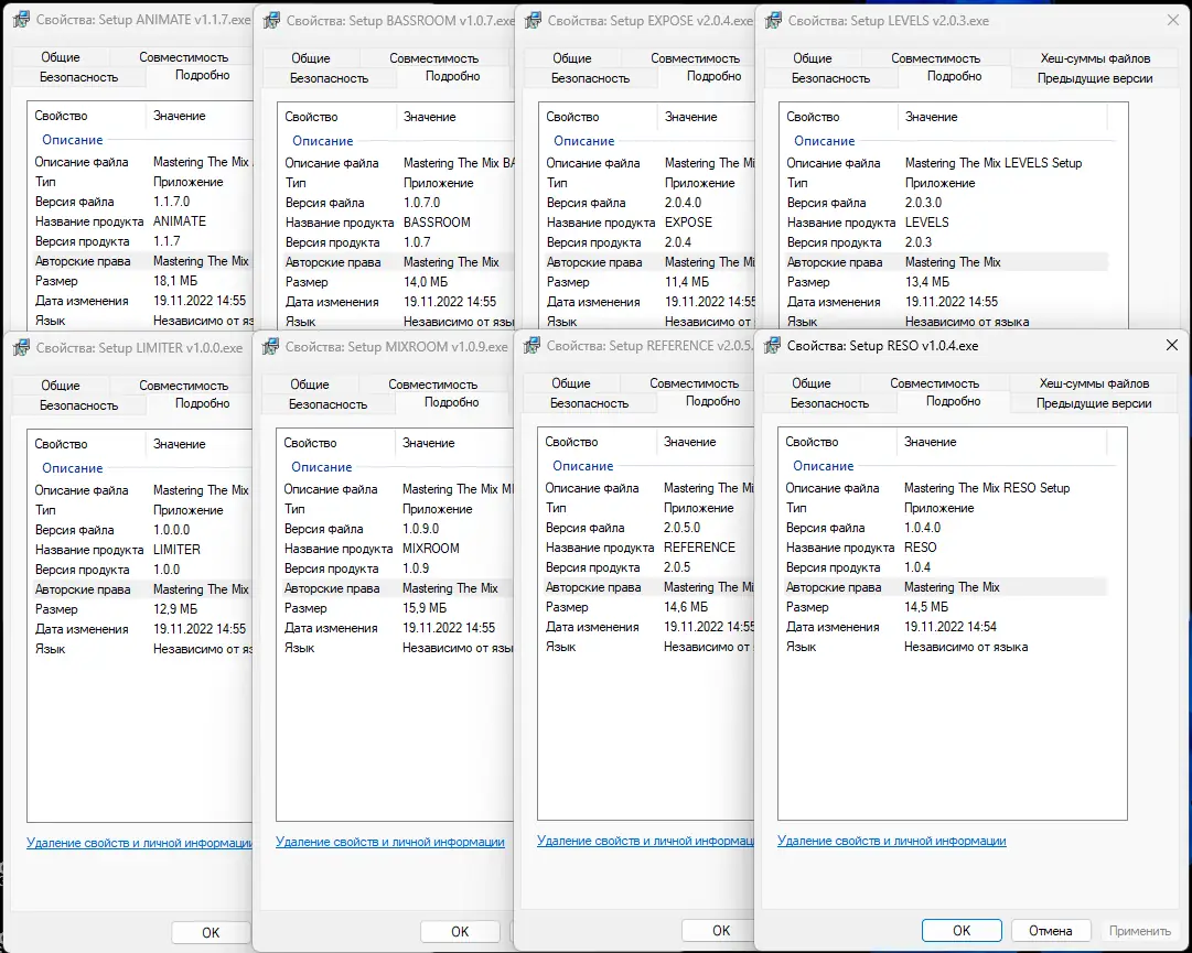 Пользовательсткй интерфейс Mastering The Mix Collection 2022.11 STANDALONE, VST, VST3, AAX (x64) [En]