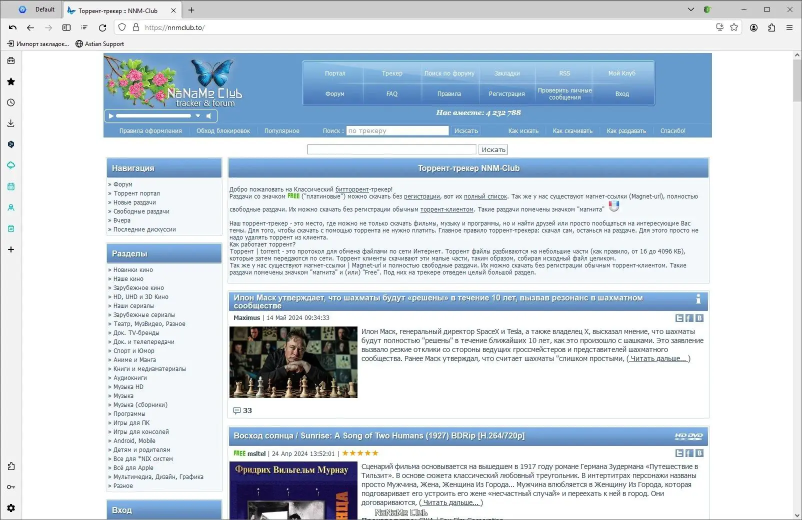 Пользовательсткй интерфейс Midori Browser 11.3.3 + Portable [Multi Ru]