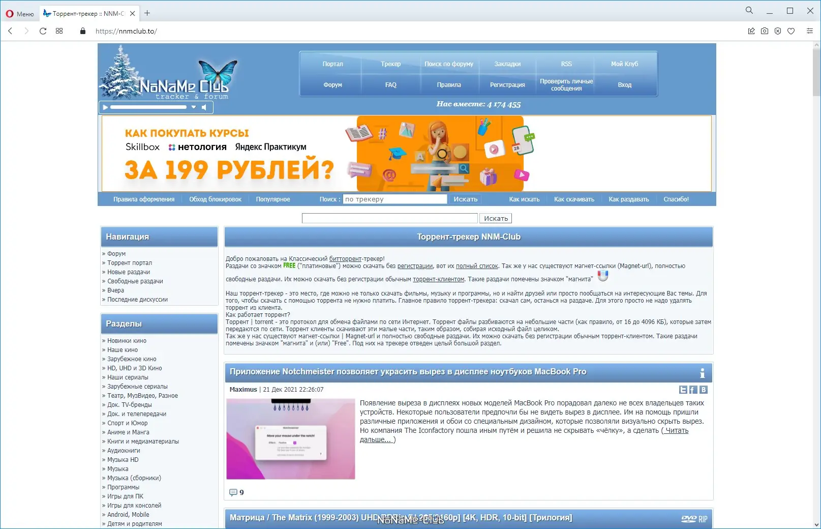 Пользовательсткй интерфейс Opera 82.0.4227.43 Portable by Cento8 [Ru En]