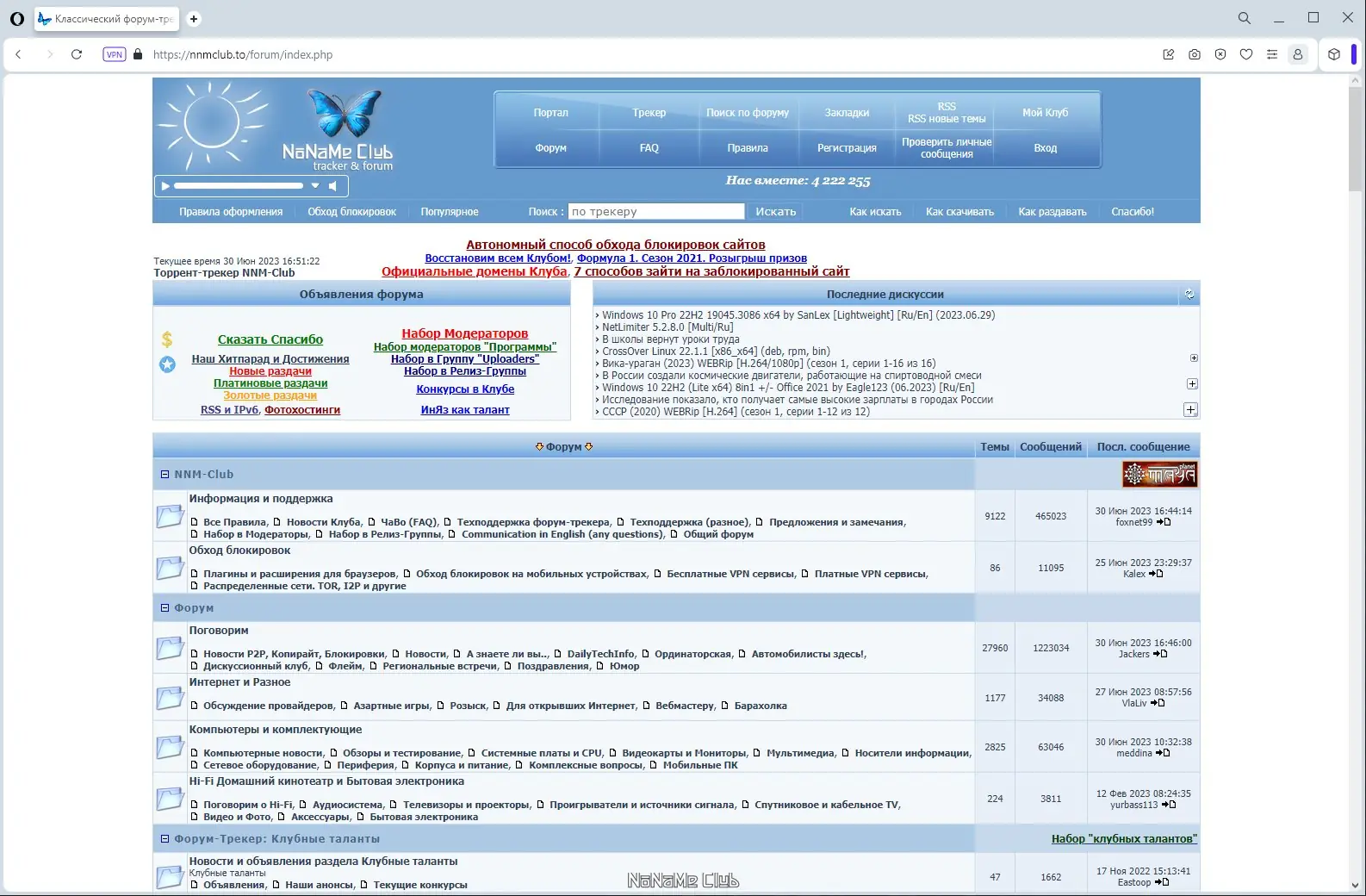 Пользовательсткй интерфейс Opera One 100.0.4815.30 Portable by Cento8 [Ru En]