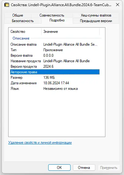 Пользовательсткй интерфейс Plugin Alliance & Lindell Audio - All Bundle 2024.6 VST, VST 3, AAX (x64) RePack by TCD [En]