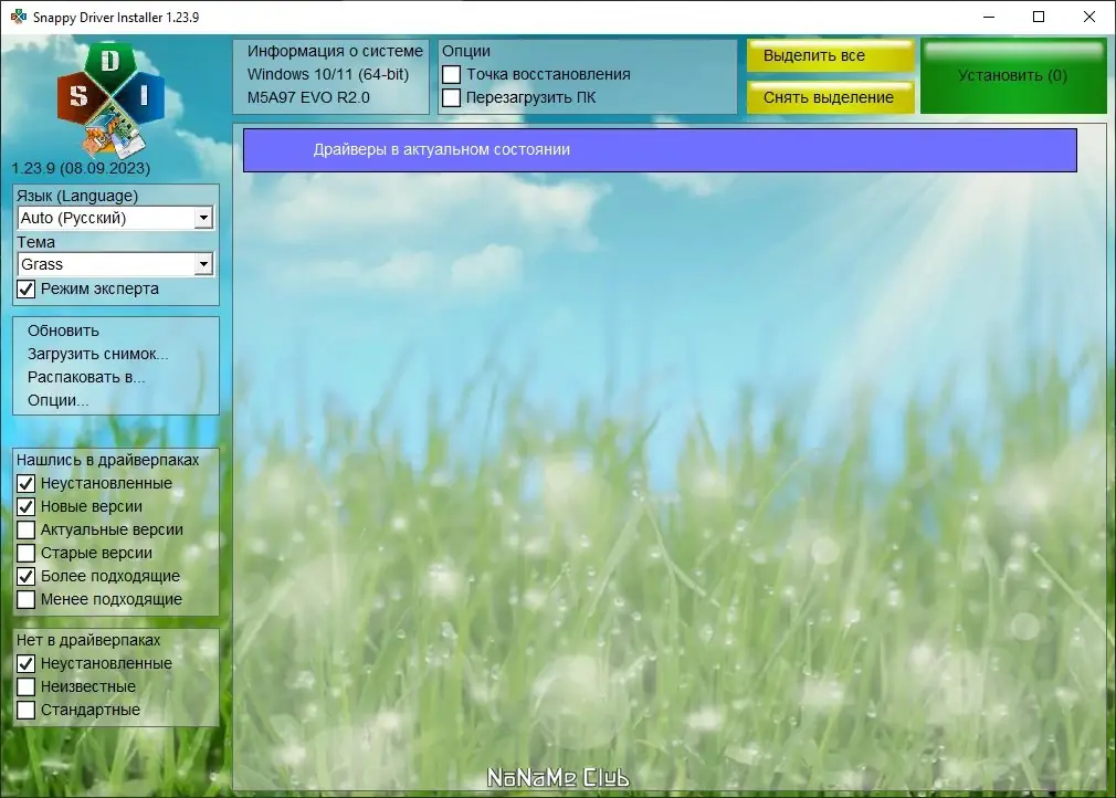 Пользовательсткй интерфейс Snappy Driver Installer 1.23.9