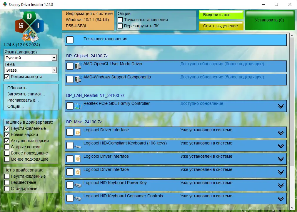 Пользовательсткй интерфейс Snappy Driver Installer 1.24.8