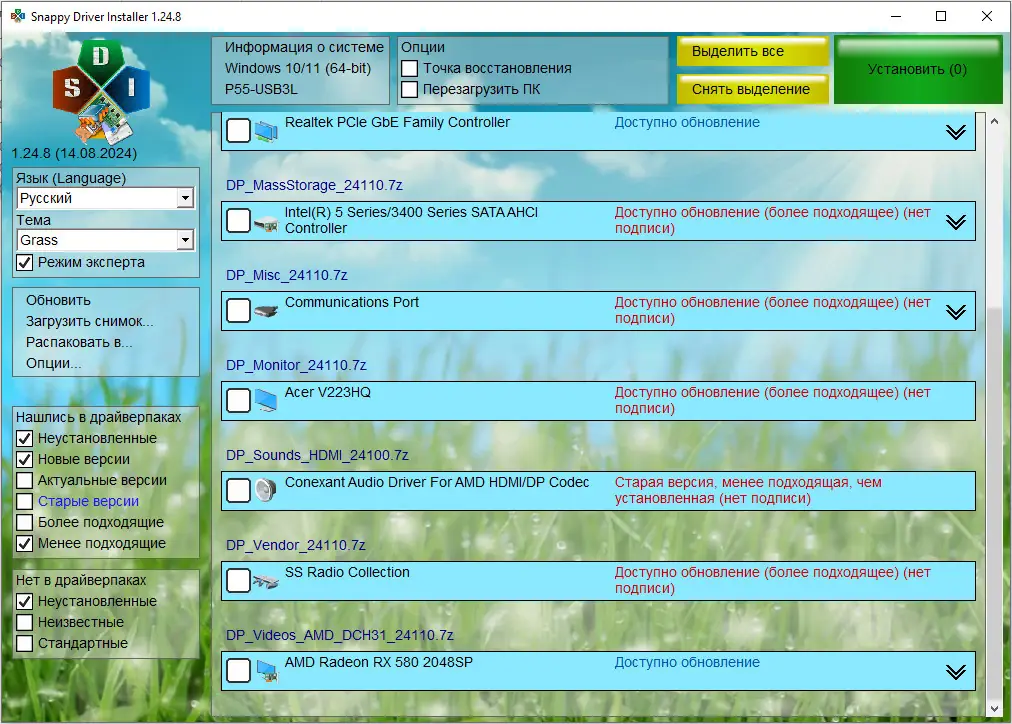 Пользовательсткй интерфейс Snappy Driver Installer 1.24.8