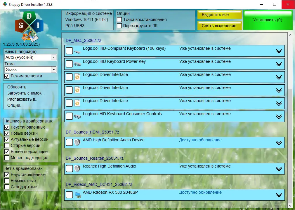 Пользовательсткй интерфейс Snappy Driver Installer 1.25.3