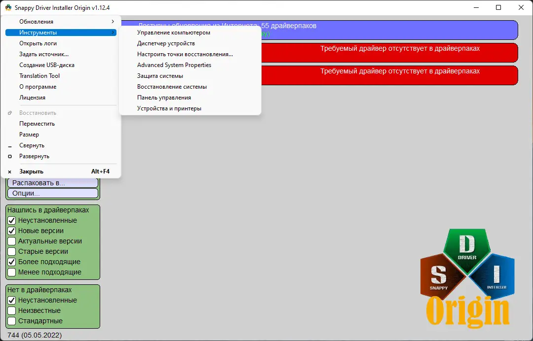 Пользовательсткй интерфейс Snappy Driver Installer Origin R744 Драйверпаки 22.05.2 [Multi Ru]