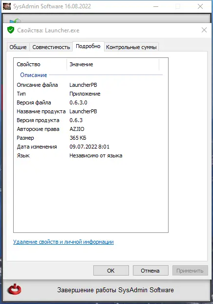 Пользовательсткй интерфейс SysAdmin Software Portable v.0.6.3.0 by rezorustavi (Update 16.08.2022) [Ru]