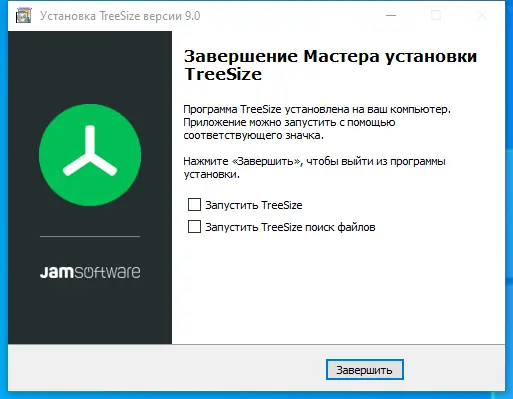 Пользовательсткй интерфейс TreeSize Pro 9.0.0.1822 (x64) + Portable [Multi Ru]