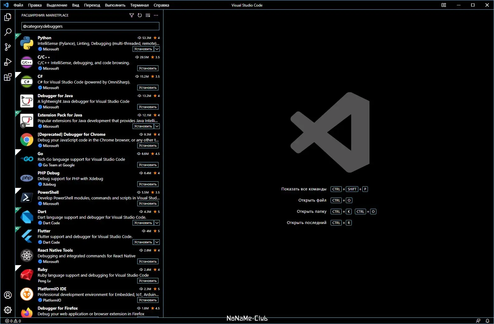 Пользовательсткй интерфейс Visual Studio Code 1.65.2 + Автономная версия (standalone) [Multi Ru]