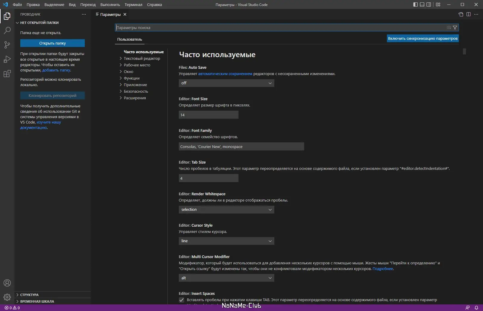 Пользовательсткй интерфейс Visual Studio Code 1.68.0 + Автономная версия (standalone) [Multi Ru]