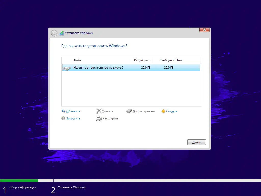Пользовательсткй интерфейс Windows 10 21H2 IoT Enterprise LTSC 2021 [19044.4046] x64 (24.02.2024) by bulygin-dima [Ru]