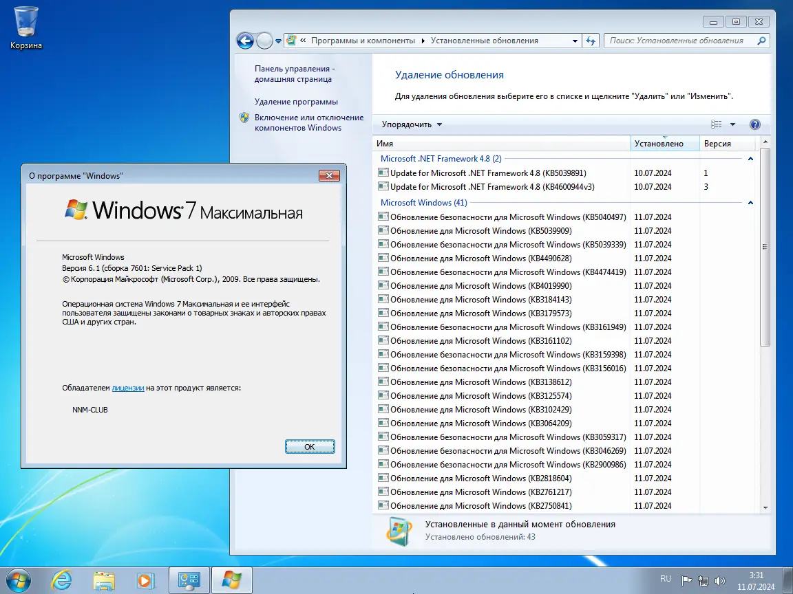 Пользовательсткй интерфейс Windows 7 SP1 x64 (2xISO) 11.07.2024 by Updated Edition [Ru]