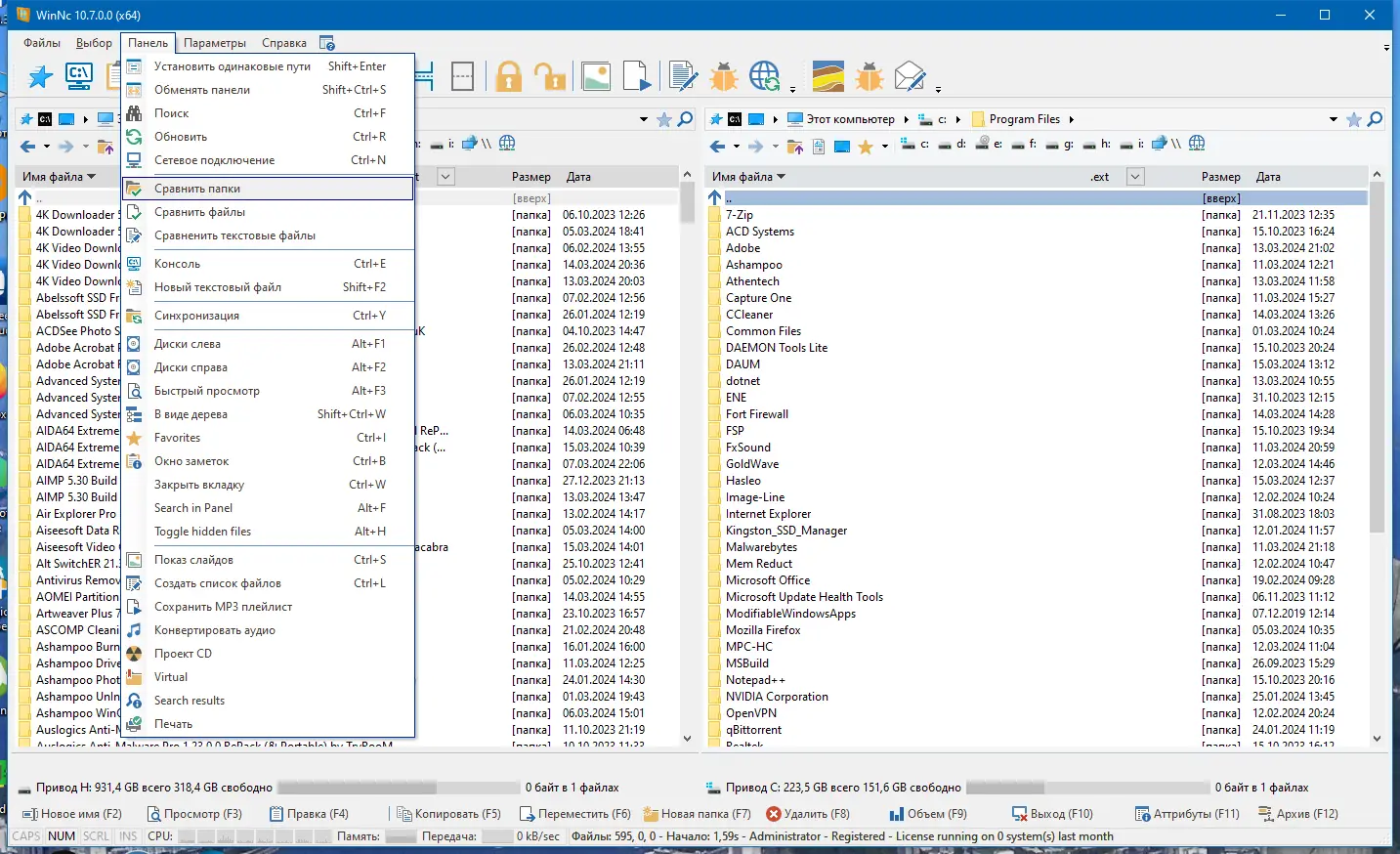 Пользовательсткй интерфейс WinNc 10.7.0.0 (x64) Portable by FC Portables [Multi Ru]