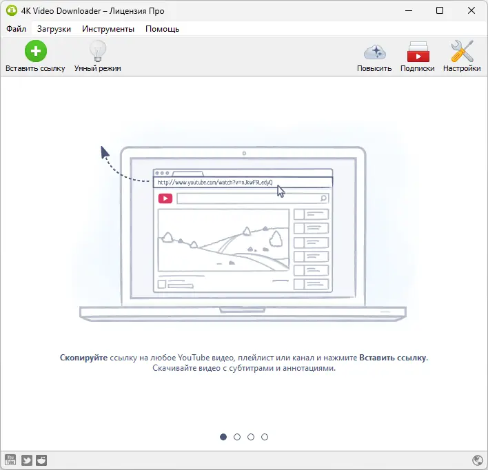 Программный интерфейс 4K Video Downloader 4.31.2.0102 RePack (& Portable) by KpoJIuK [Multi Ru]