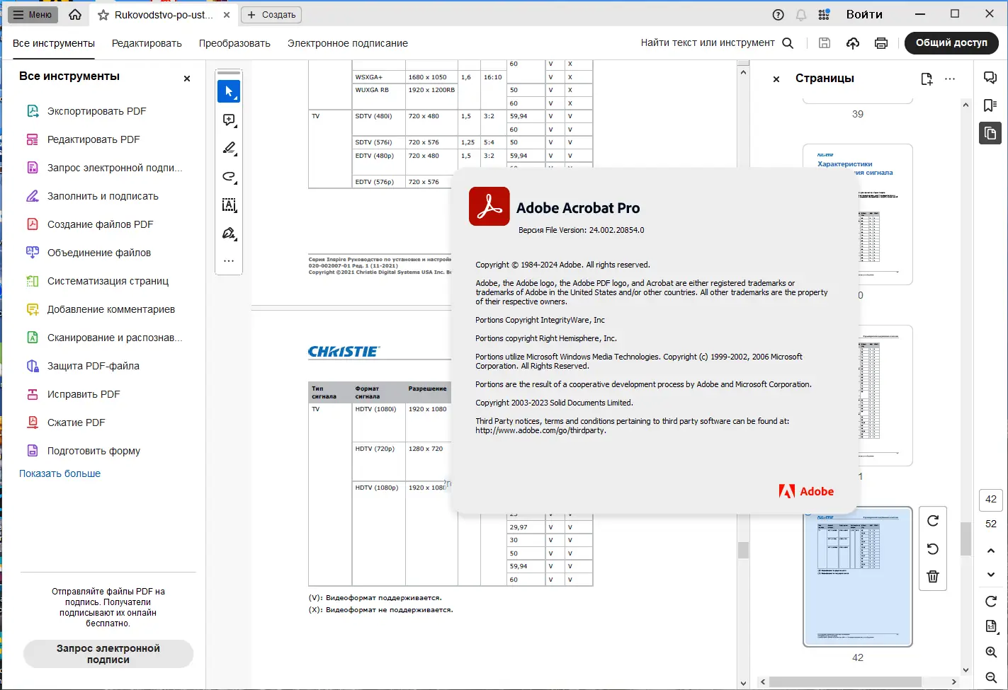 Программный интерфейс Adobe Acrobat Pro 2024.002.20854 (x32-x64) Portable by 7997 [Multi Ru]