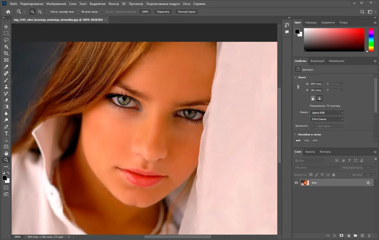 Программный интерфейс Adobe Photoshop 2022 23.3.2.458 RePack by KpoJIuK [Multi Ru]