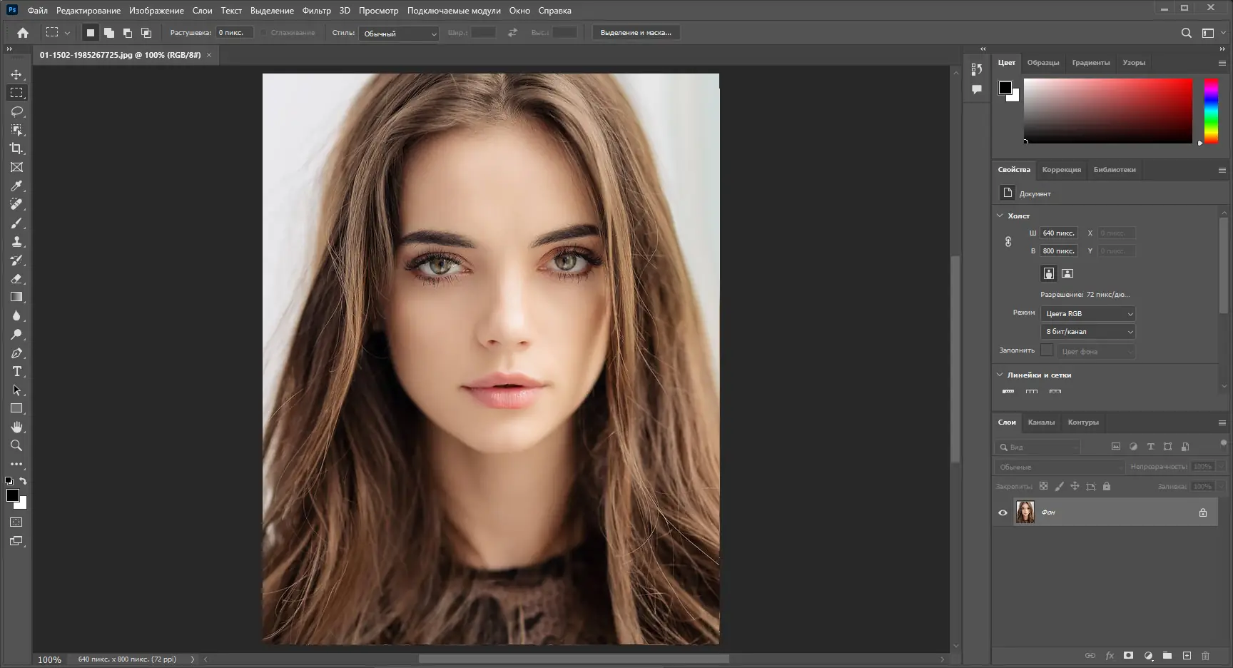 Программный интерфейс Adobe Photoshop 2024 25.3.1.241 RePack by KpoJIuK [Multi Ru]